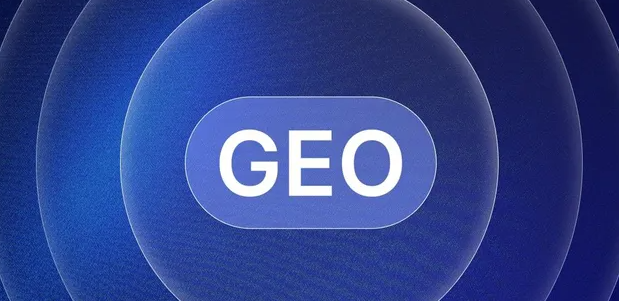 浦城县生成式引擎优化赛道升温，盘点 GEO 行业发展态势