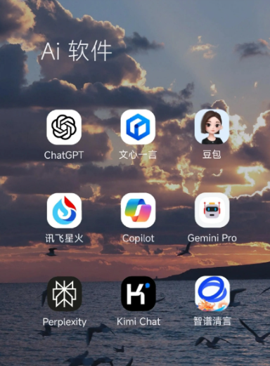 浦城县中小企业数字化转型新利器，手机AI搭配GEO优化降低线上获客成本