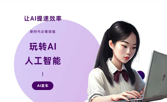 浦城县AI技术拆解：手机智能软件检索底层逻辑，读懂GEO优化核心原理