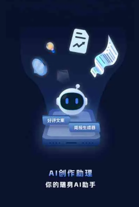 浦城县工业制造行业专属GEO优化方案，依托手机AI挖掘精准采购客源