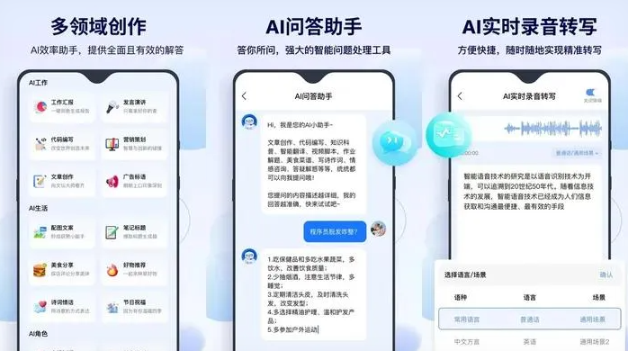 浦城县告别SEO同质化内卷，GEO优化开启AI营销新赛道
