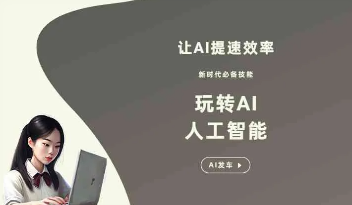 浦城县GEO优化完整科普：原理、价值与核心适配场景